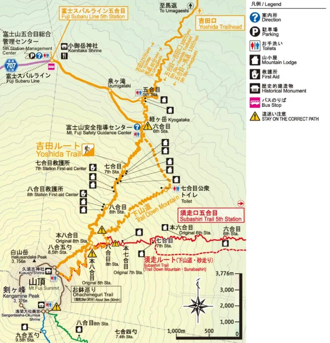 2026 富士山登頂之旅｜吉田口經典路線・山屋過夜 · 溫泉泡湯 · 季節水果放題-10