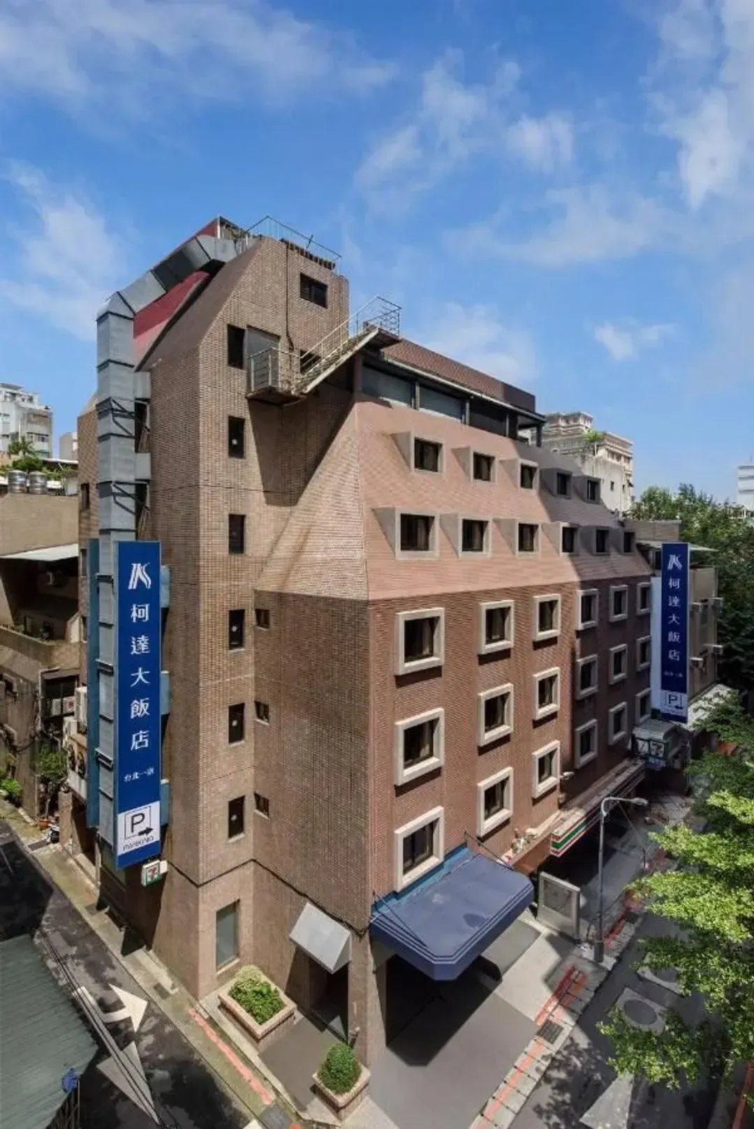 【High Speed Rail Holiday】 2-Day Free Travel at Kodak Hotel Taipei 1