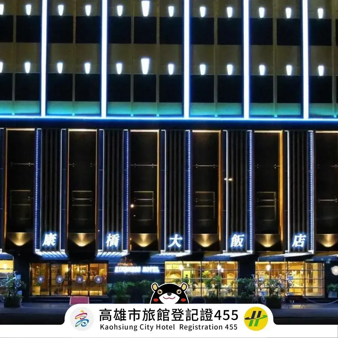 【高鐵假期】 康橋大飯店．高雄站前館2日自由行-11