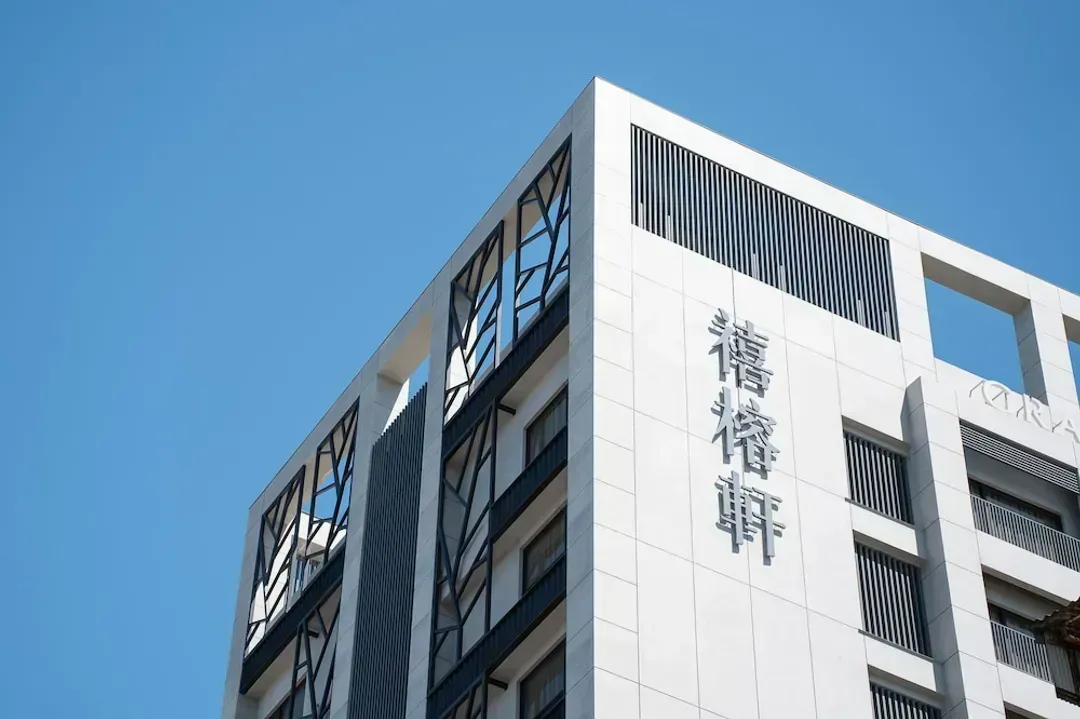【High Speed Rail Holiday】2-Day Free Travel at Tainan Xirongxuan Hotel