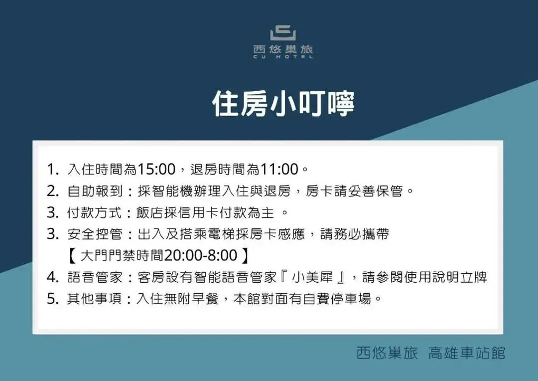 【High Speed Rail Holiday】 2-Day Free Travel at Xiyouchao Hotel Kaohsiung Station Branch-9