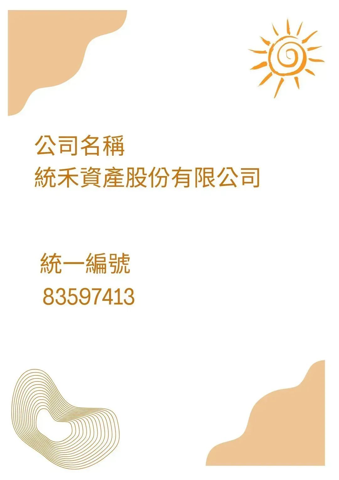 【High Speed Rail Holiday】 2-Day Free Travel at Xiyouchao Hotel Kaohsiung Station Branch-11