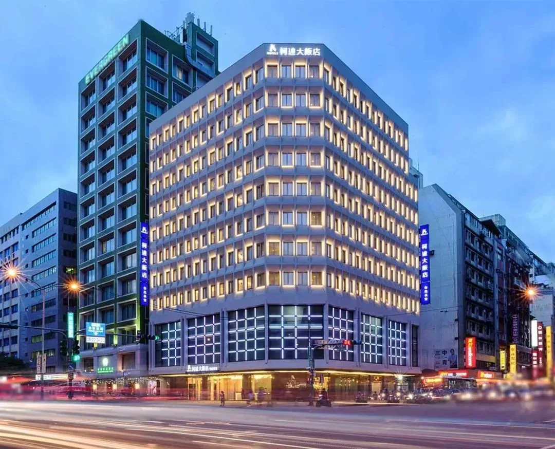 【高铁假期】 台北柯达大饭店长安旗舰店2日自由行