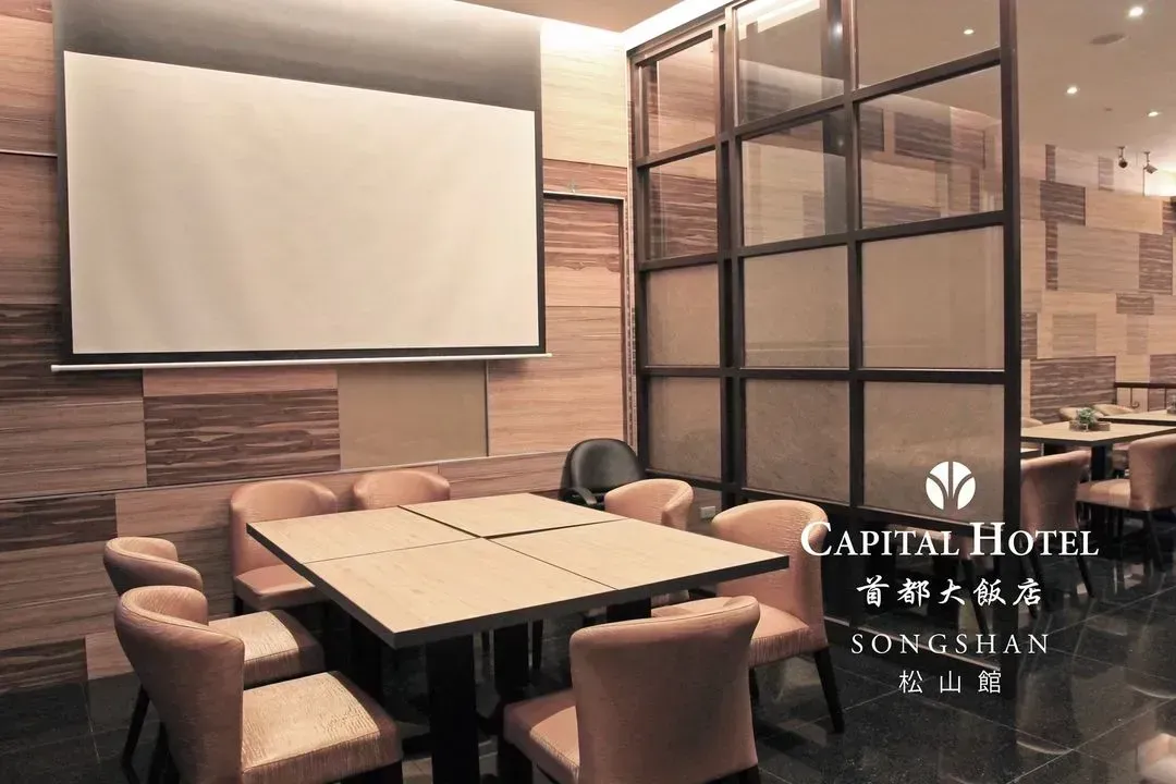 【高鐵假期】 台北首都大飯店松山館2日自由行｜近松山站、饒河夜市