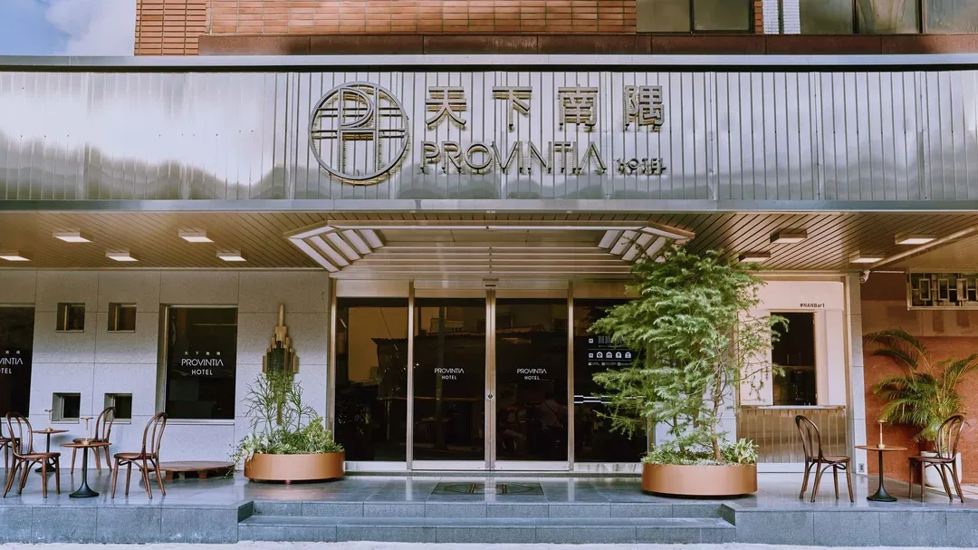 【High Speed Rail Holiday】2-Day Free Tour in Tainan