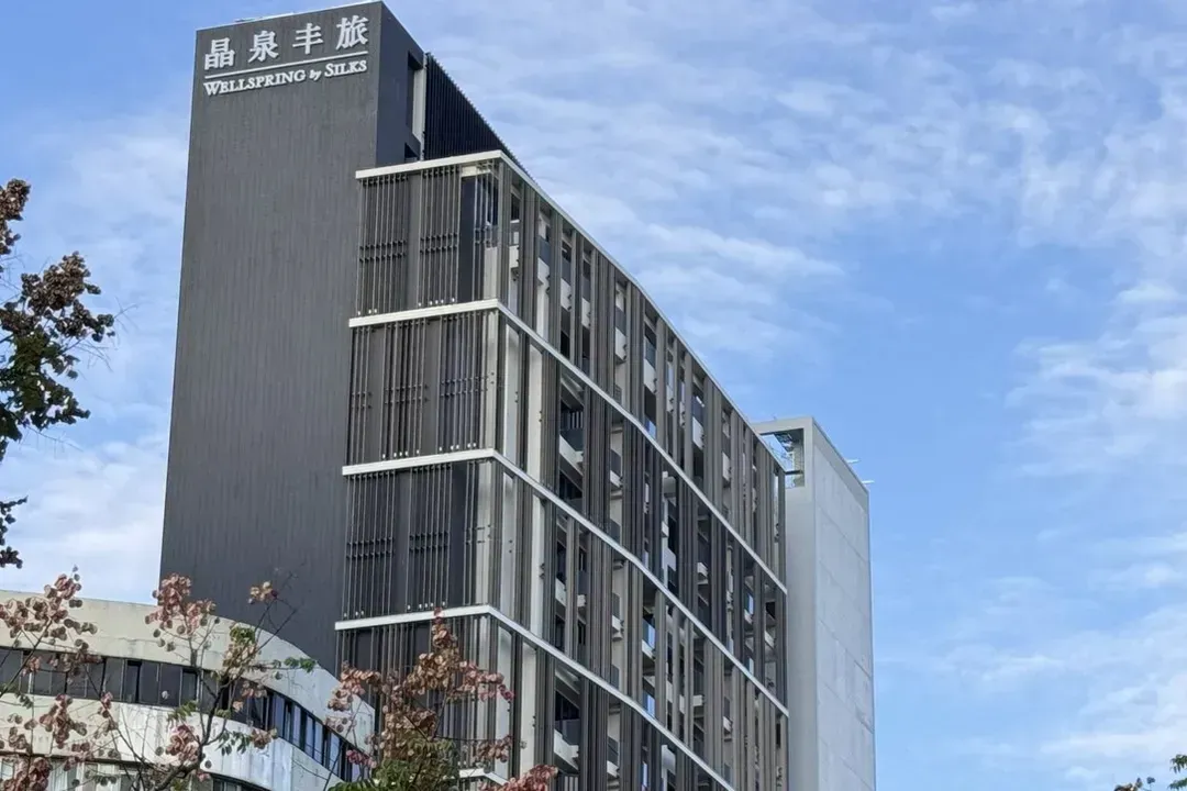 台北市-【高鐵假期】 台北北投晶泉丰旅2日自由行
