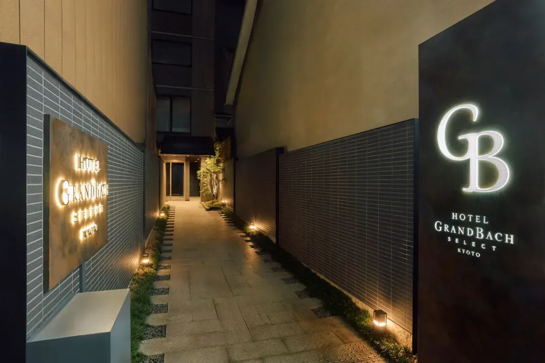 京都格兰巴哈精选饭店｜京都河原町站&乌丸站/近八坂神社