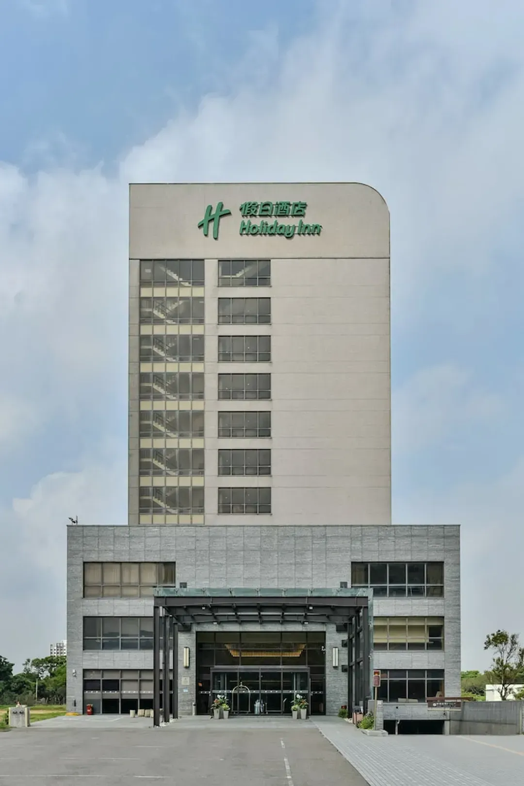 桃園市-桃園機場假日酒店 - IHG 旗下飯店