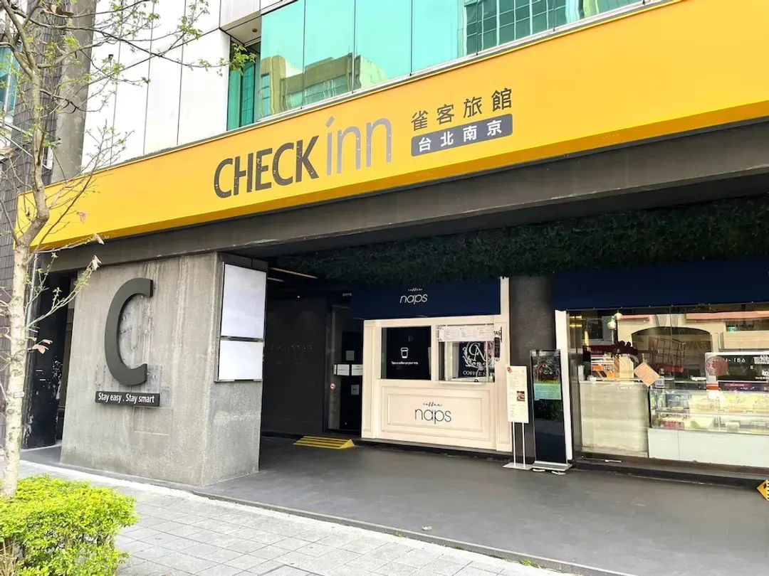 台北市-雀客旅館台北南京