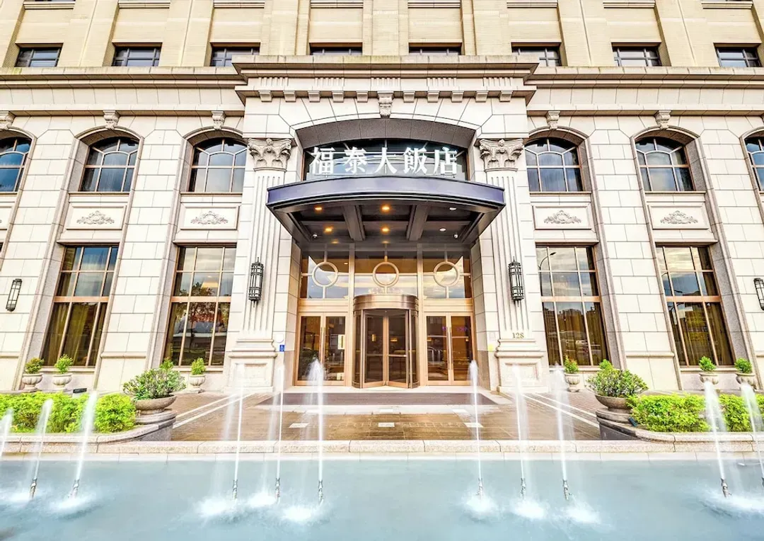 New Taipei City-Forte Hotel Xizhi