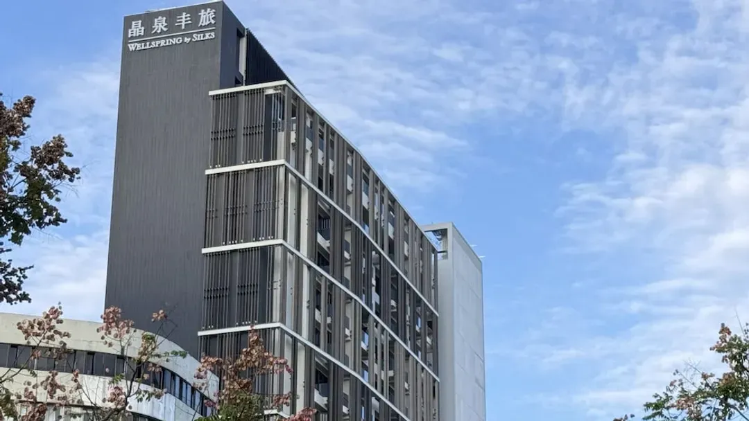 台北市-北投晶泉丰旅