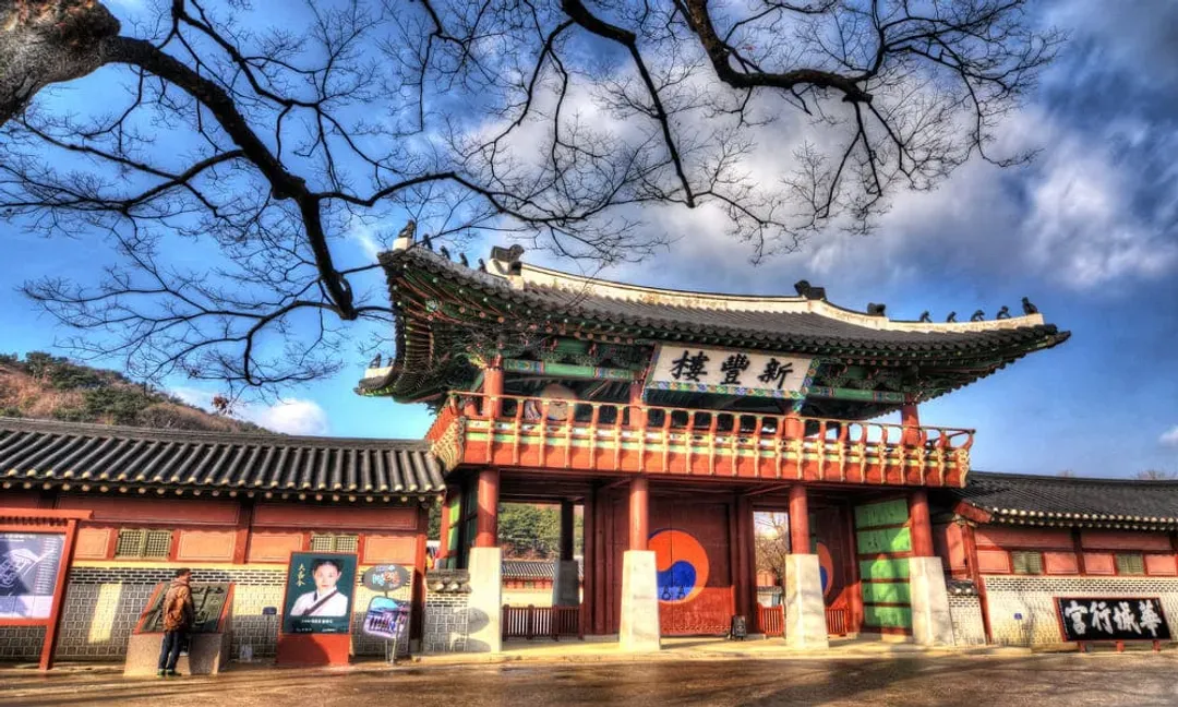 世界文化遺產【水原華城】