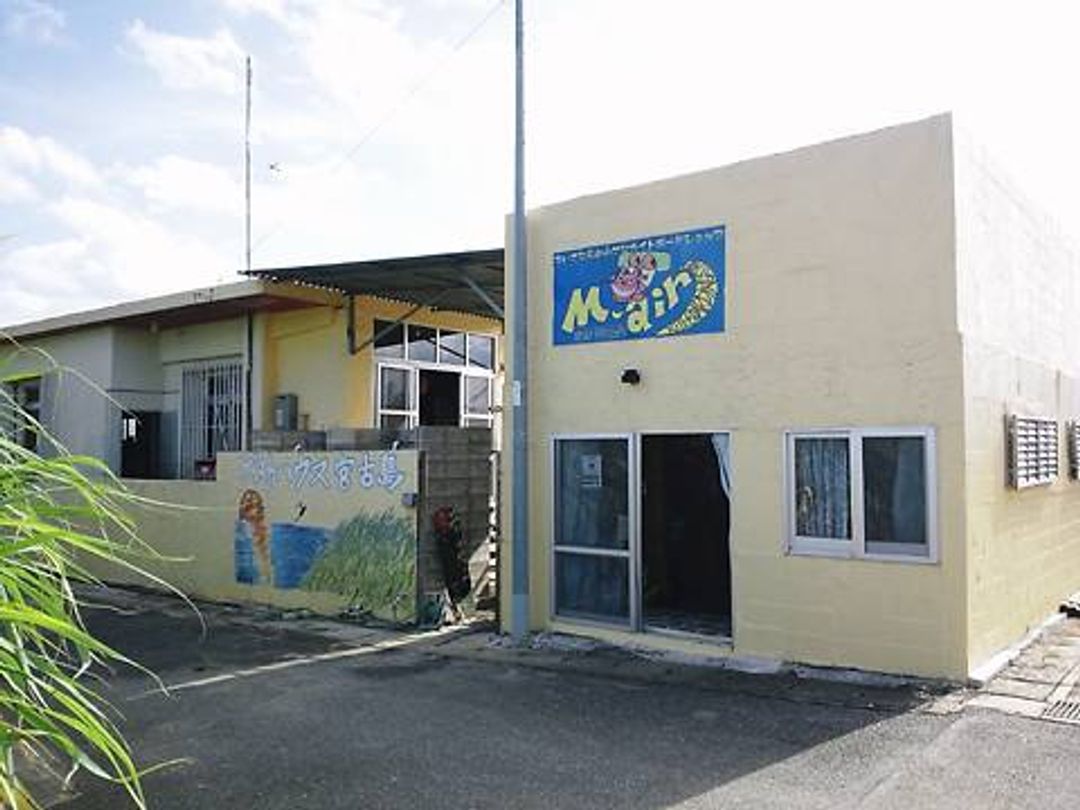 Guest House Miyakojima