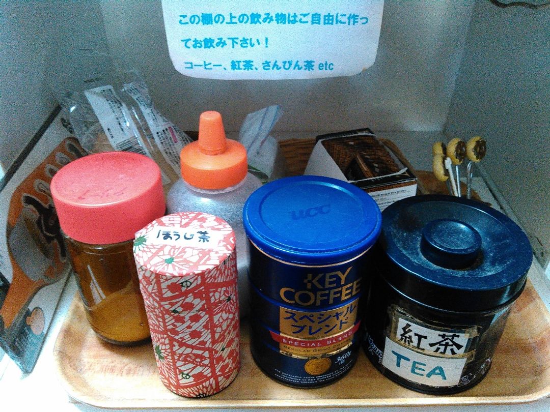 Guest House Miyakojima