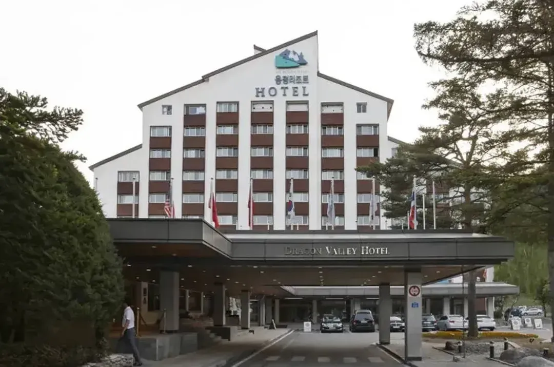 龍平龍谷飯店 ( Yongpyong Resort Dragon Valley Hotel / 용평리조트 드래곤밸리호텔 )
