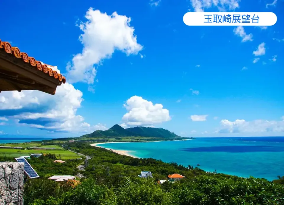 奢華南國石垣島七星級度假之旅4日.三星川平灣.展望台.民俗村.陽光海灘.石垣牛燒肉(10人成行)