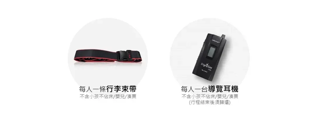 贈品2