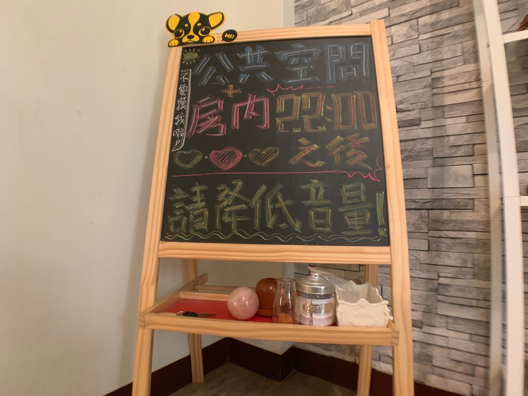 漫遊海安｜緊鄰海安路商圈-10