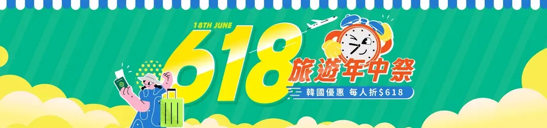 主視覺大圖