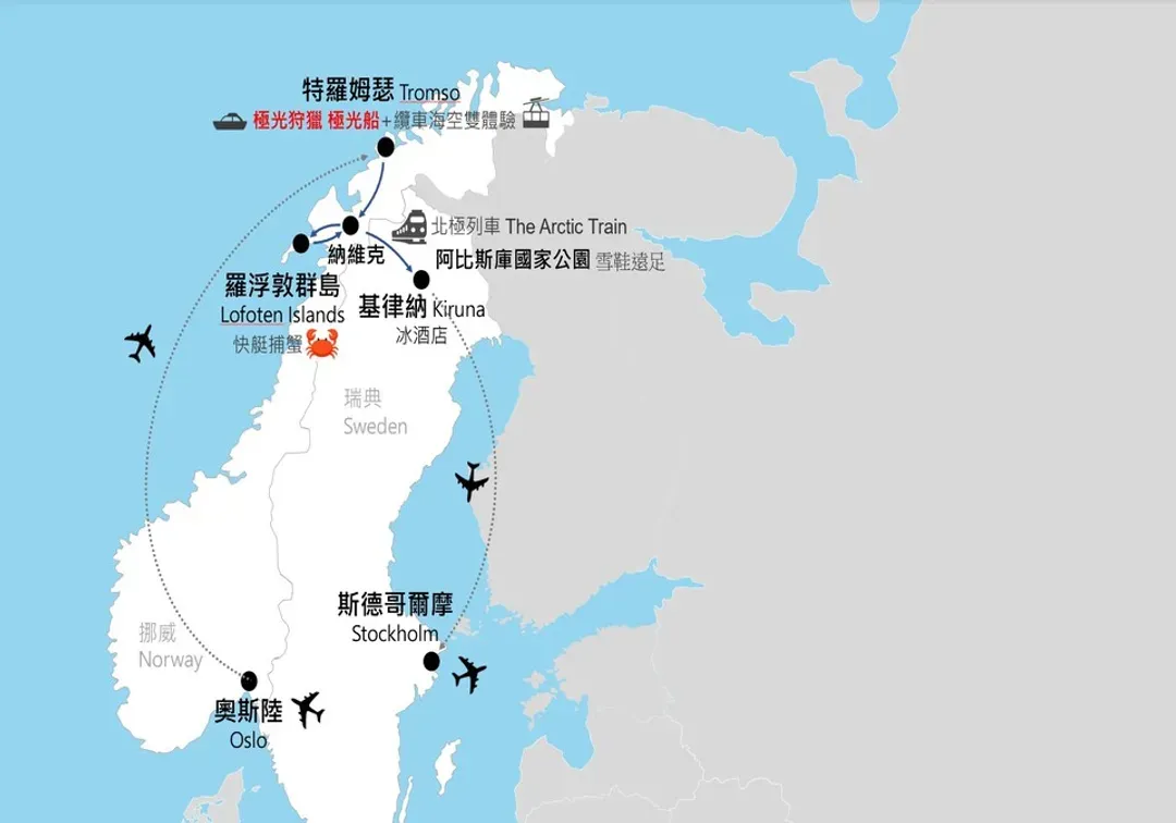 瑞典,挪威,北歐,極光,羅浮敦群島,阿比斯庫國家公園