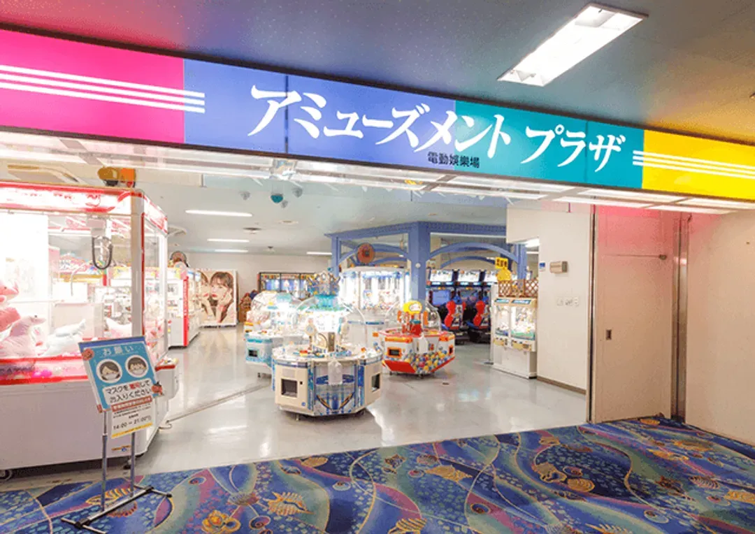 Jozankei View Hotel