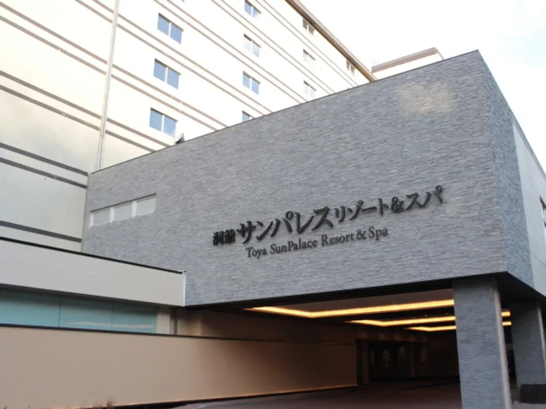 Toya Sun Palace Resort & Spa