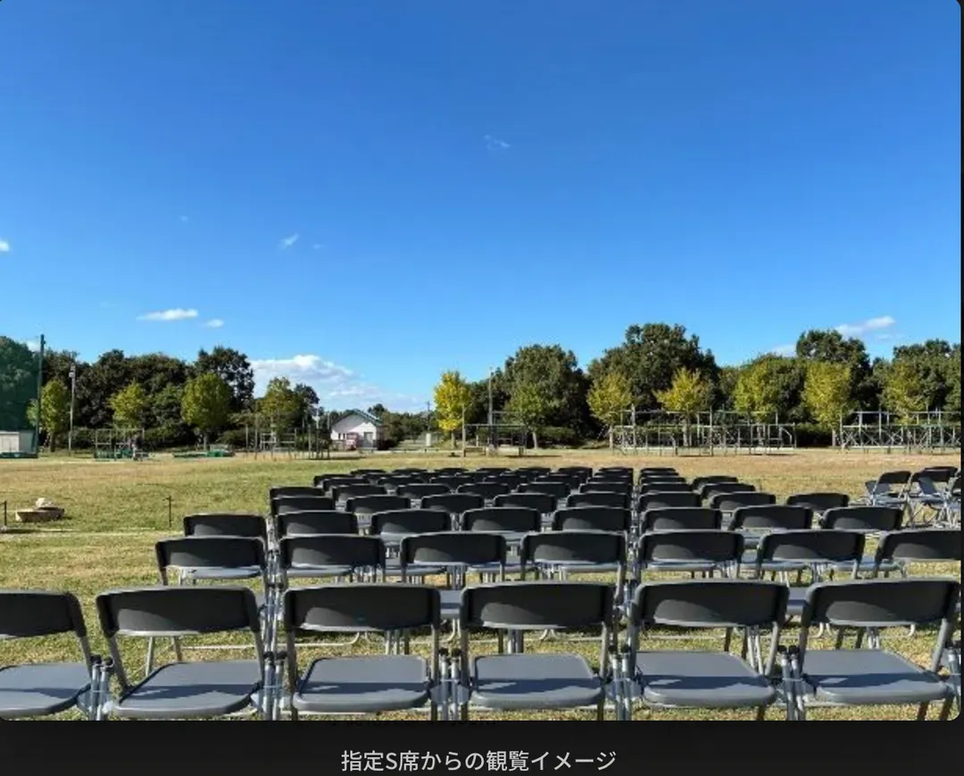 【第31屆 豐橋炎之祭典】26/11/7 手筒花火觀賞門票｜ 多種席位可選-11
