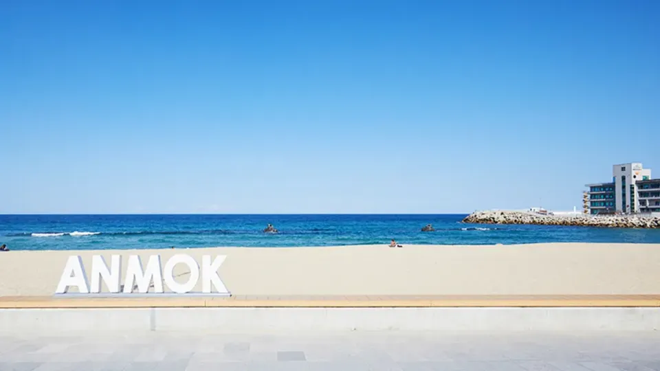 安木海邊咖啡街