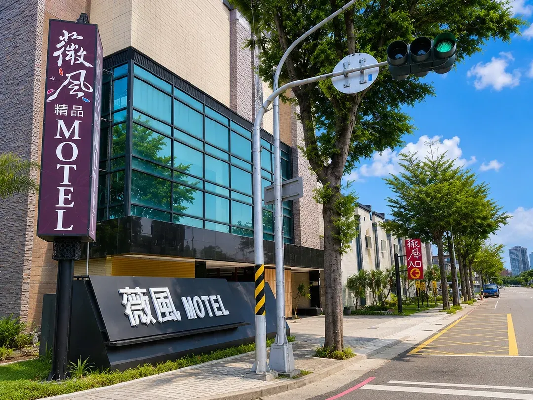 Wei Feng motel - Fengshan-1
