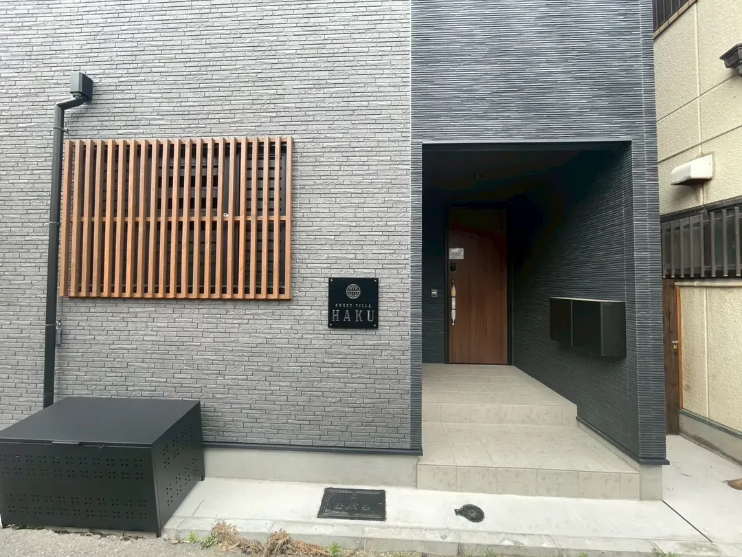 Sweet Villa Haku | A modern Japanese-style healing retreat • with steam room • direct access to Kansai Airport
