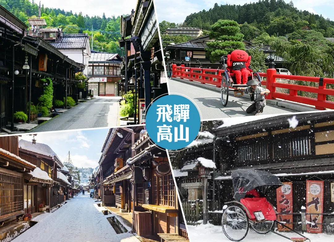 線上旅展北陸秘境5日.米其林三星推薦.最美星巴克.新穗高纜車.白川鄉合掌村.高岡哆啦A夢列車.庄川遊船.兼六園.溫泉-7