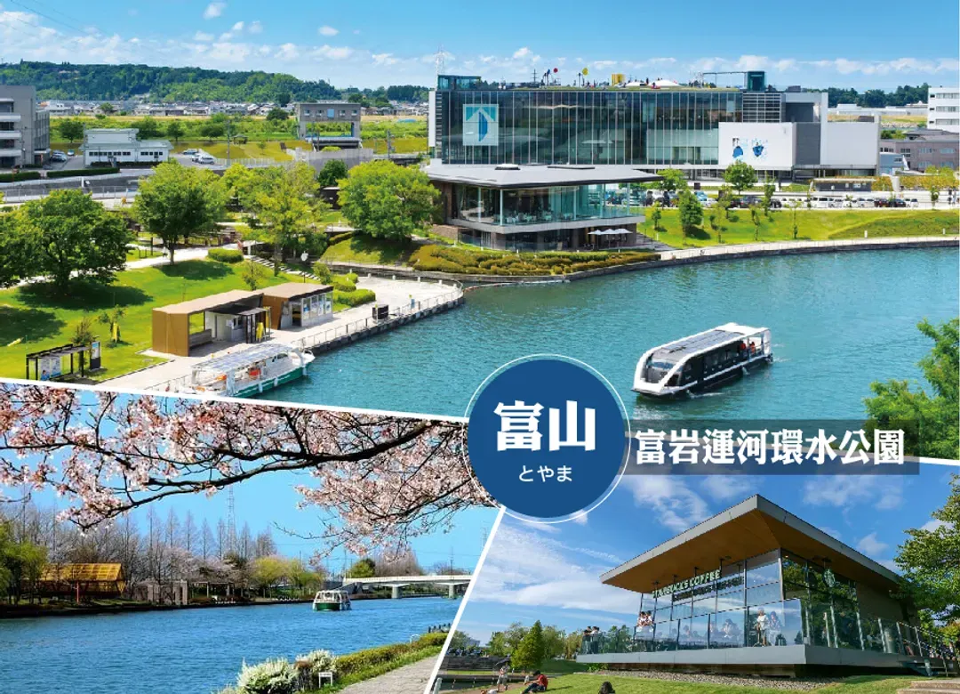 線上旅展北陸秘境5日.米其林三星推薦.最美星巴克.新穗高纜車.白川鄉合掌村.高岡哆啦A夢列車.庄川遊船.兼六園.溫泉-5