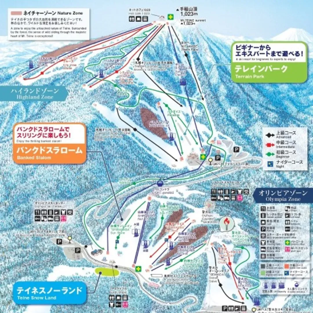 雪場