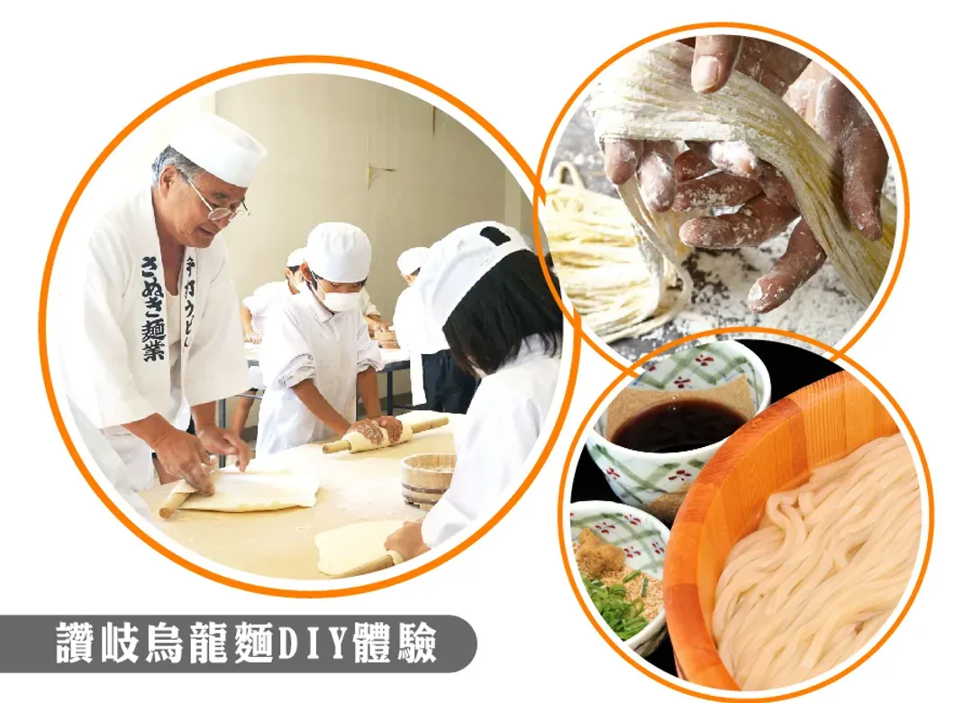 【限時限量】四國全覽小豆島5日.天使步道.大步危遊船.金刀比羅宮.烏龍麵DIY.道後溫泉.松山城纜車.西島園藝區(華航)-7