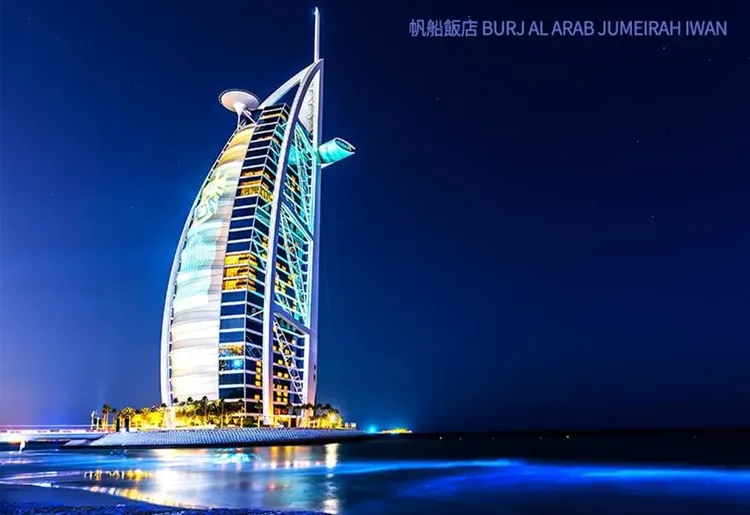 杜拜團體簽證 杜拜跟團行程 帆船飯店