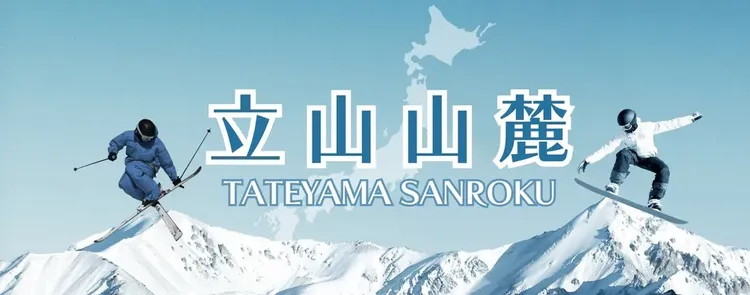 行程簡介-overview