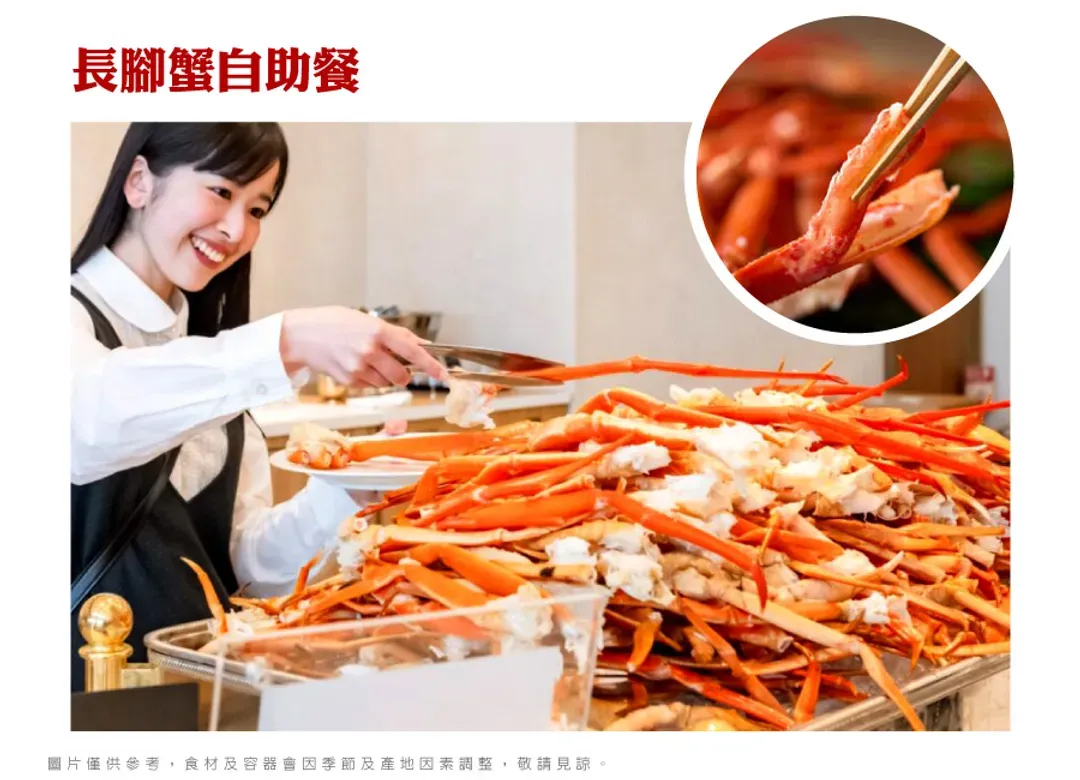 絕美東京5日.LAVIEW列車.輕井澤.富士山長腳蟹.御殿場OUTLET.敘敘苑燒肉.麻布之丘.雙溫泉-11