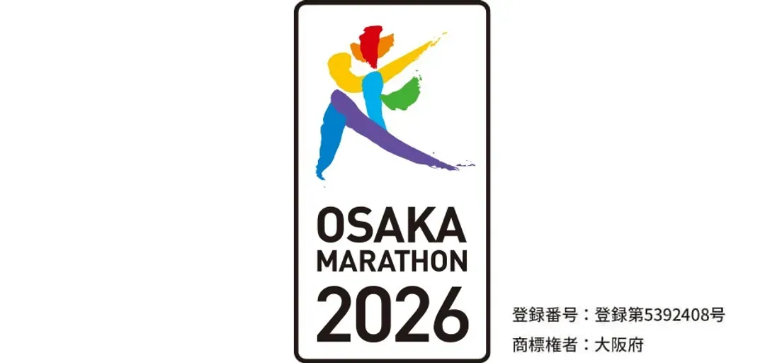 完售,感謝支持!【2026大阪馬拉松】參賽權+超值精選2晚住宿-12