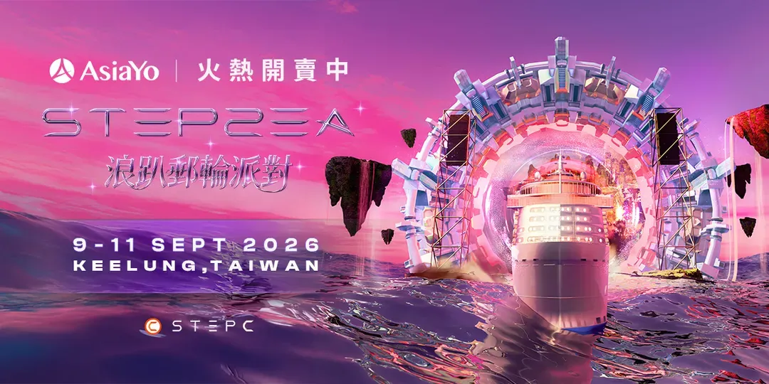 【麗星郵輪探索星號-浪趴郵輪派對】那霸3天-週三出發-1