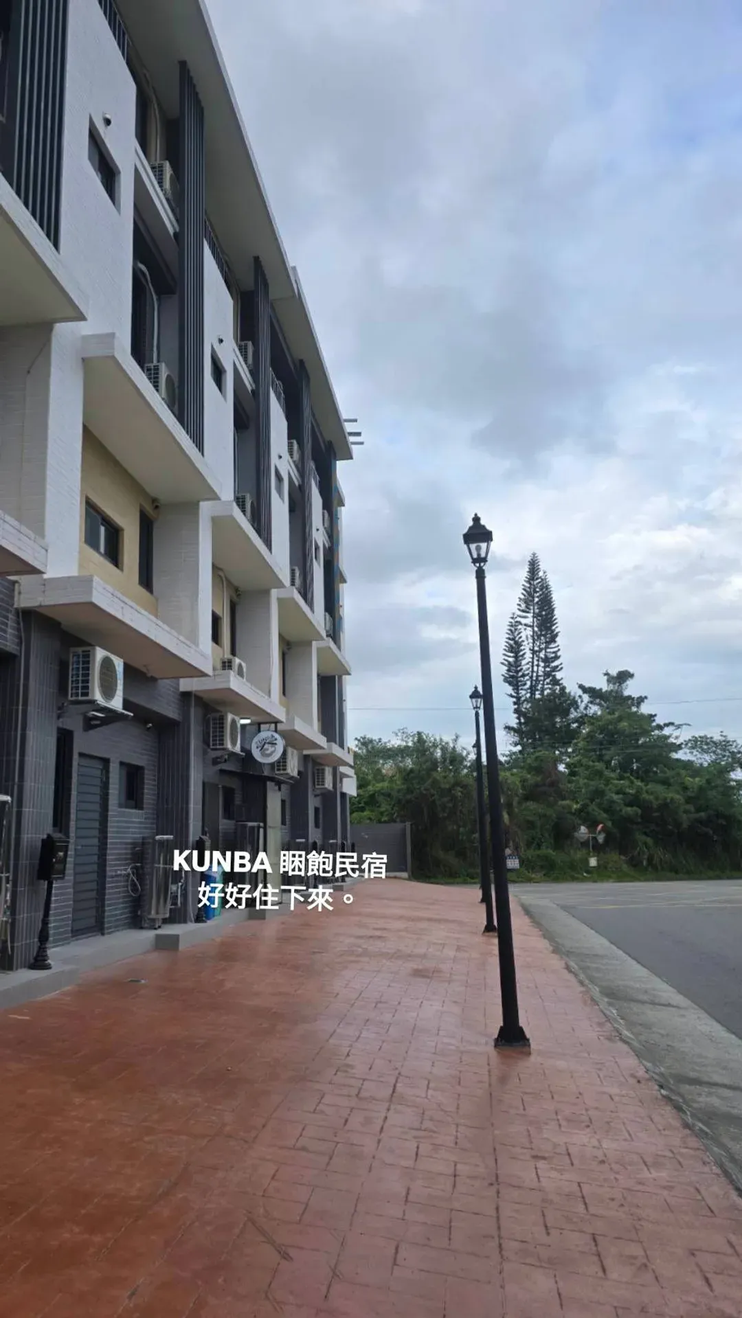 Kunba BnB