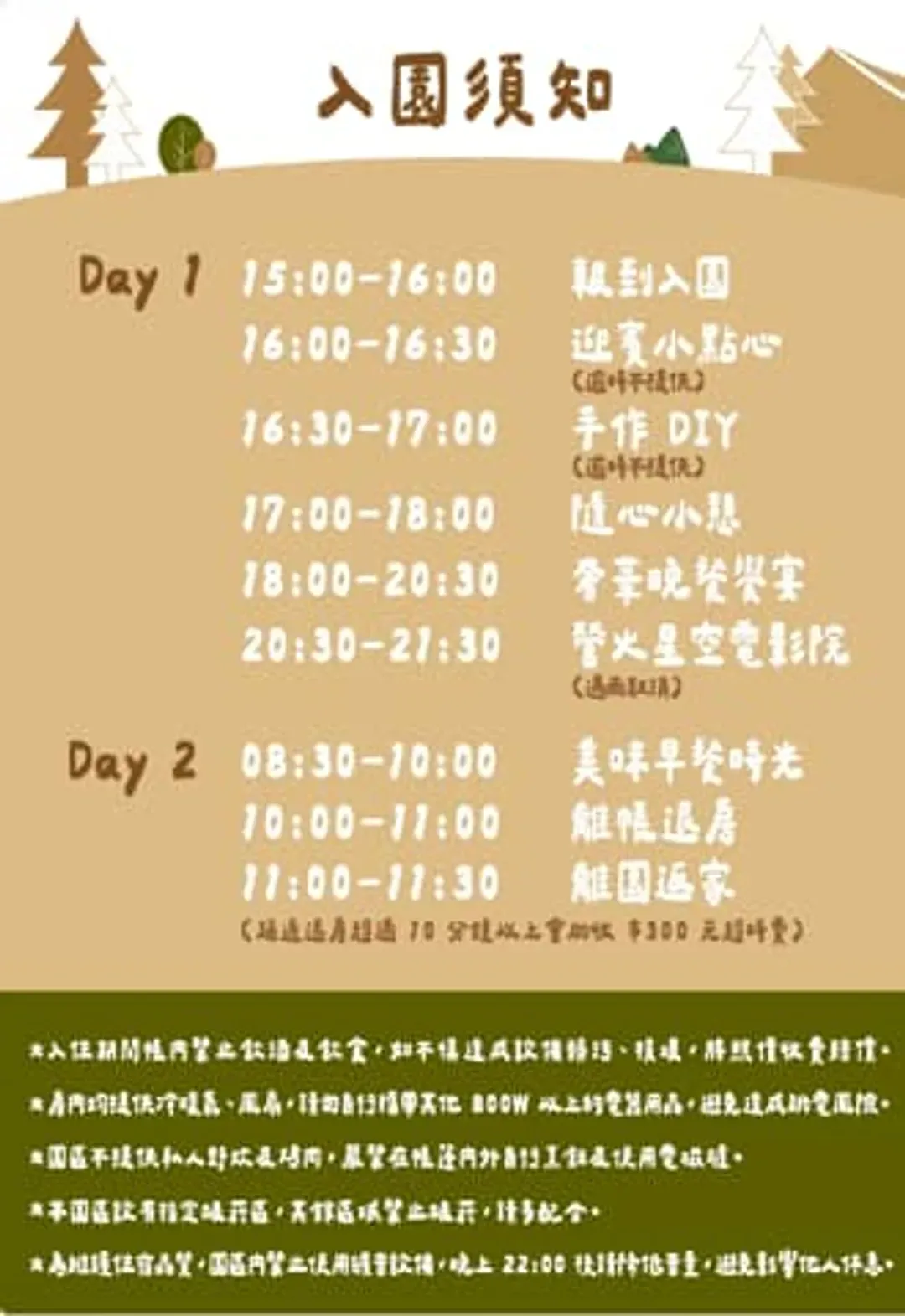 Senguang Secret Camping Area-13