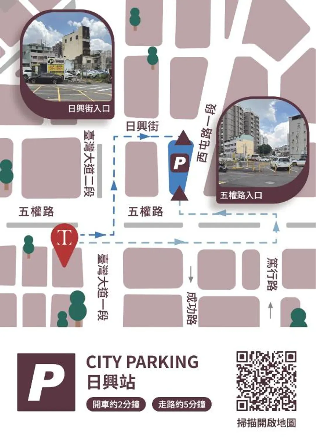 塔木德酒店CLASSIC台中台灣大道館