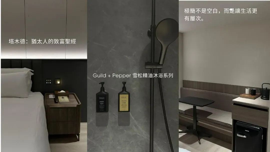 塔木德酒店CLASSIC台中台灣大道館