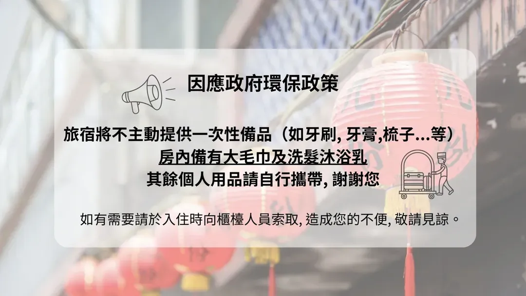 九份 琚九屋民宿-2