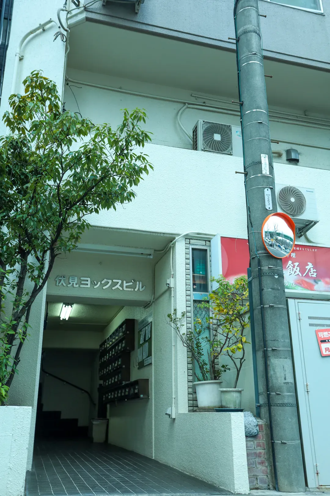 名古屋公寓大須
