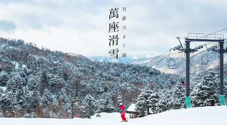 行程簡介-overview