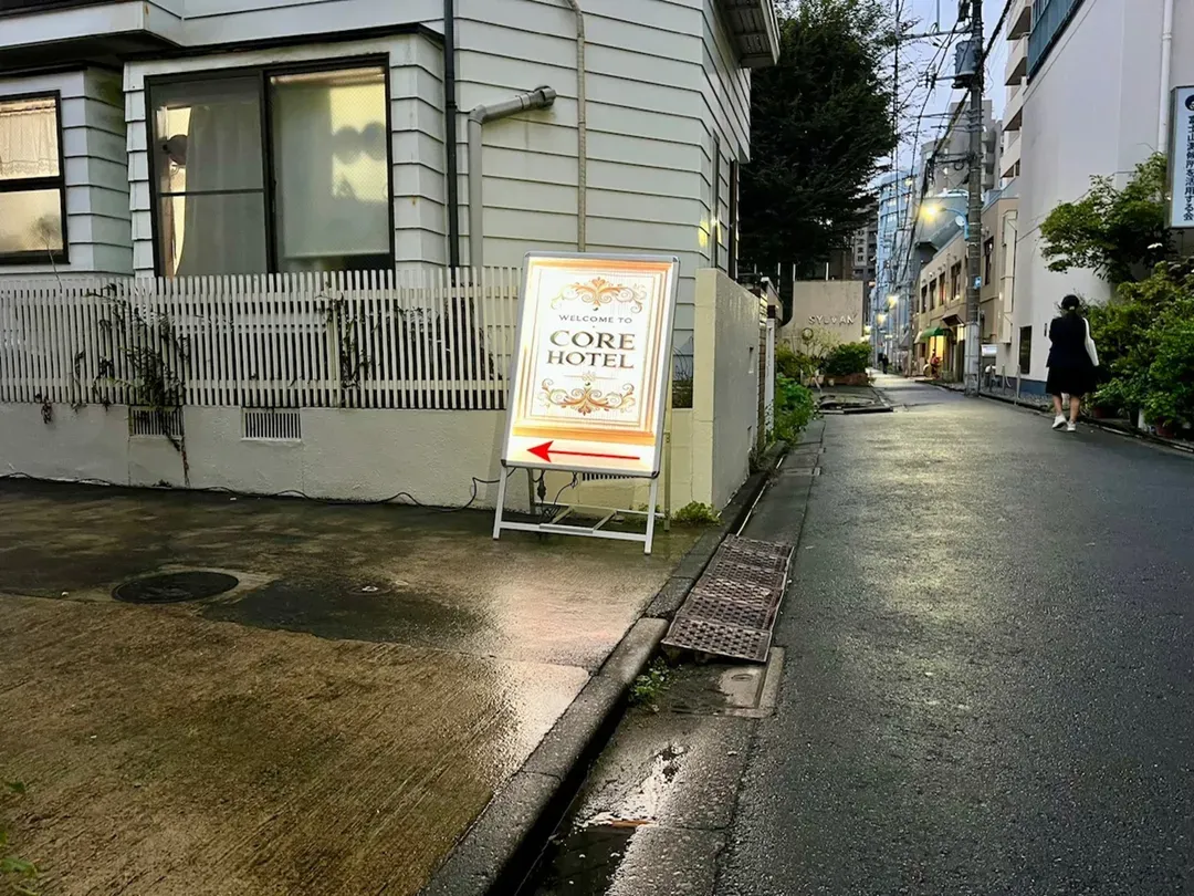 COREHOTEL
