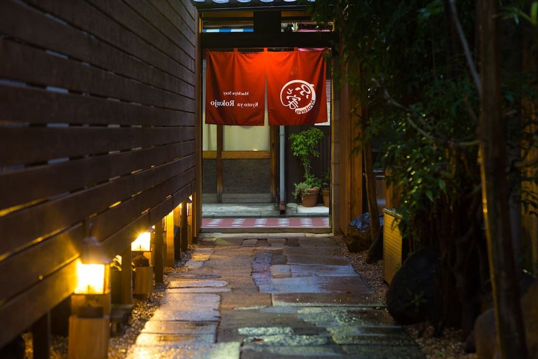【京町風】京之家 六條｜五條站步行6分/京都站步行15分