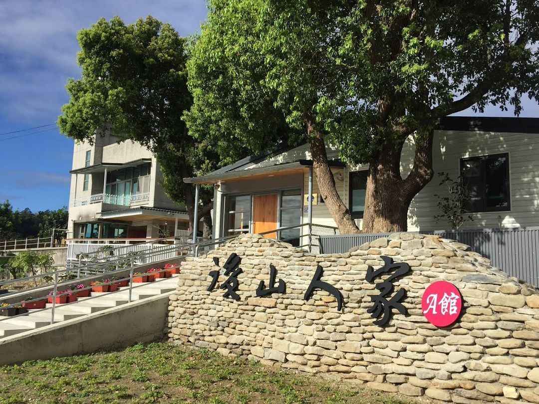 大門