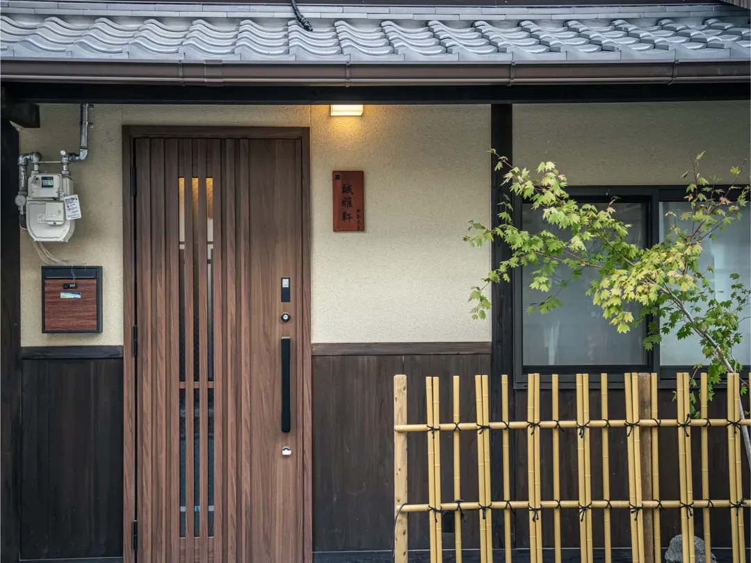 Shiki Homes | Seigaken 誠雅軒